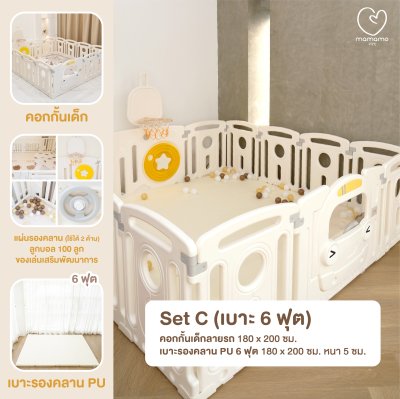 คอกรถ + เบาะ 6 ฟุต