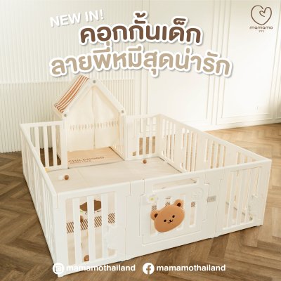 คอกลายหมี