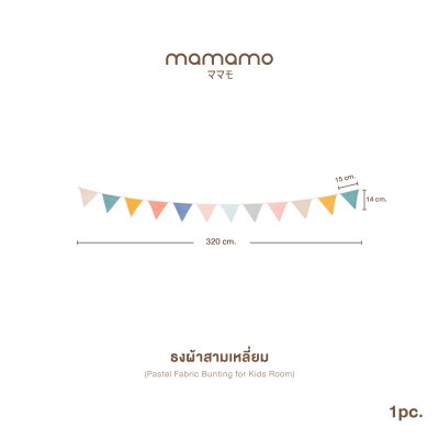 Mamamo ธงผ้าสามเหลี่ยม ตกแต่งห้องเด็ก โทนพาสเทล มินิมอล