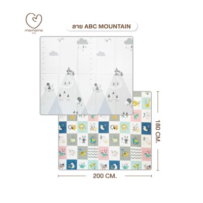 แผ่นรองคลาน แบบพับ ABC Mountain
