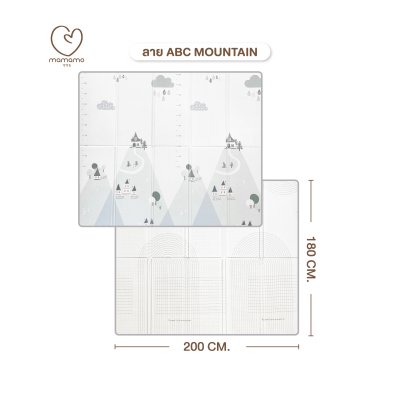 แผ่นรองคลาน แบบพับ