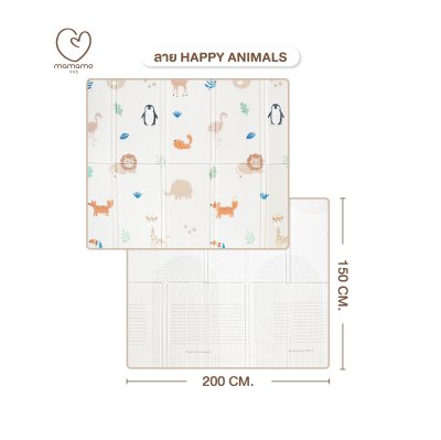 แผ่นรองคลาน แบบพับ Happy Animals