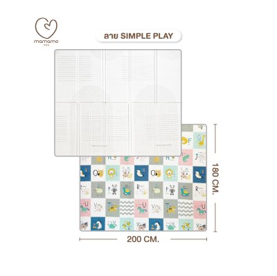 แผ่นรองคลาน แบบพับ Simple Play