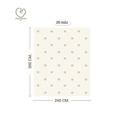 แผ่นรองคลาน Bear 20 แผ่น