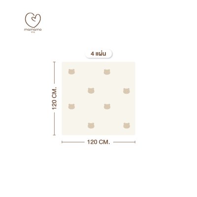 แผ่นรองคลาน Bear 4 แผ่น