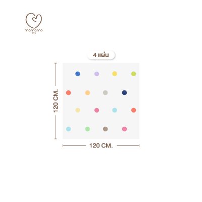 แผ่นรองคลาน Rainbow Dot 4 แผ่น