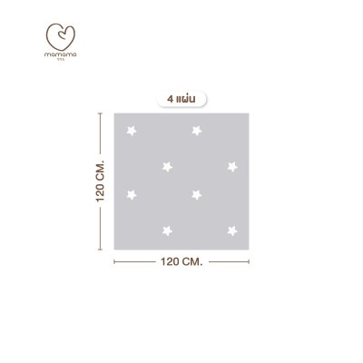 แผ่นรองคลาน Star 4 แผ่น