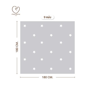 แผ่นรองคลาน Star 9 แผ่น