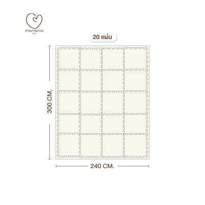 แผ่นจิ๊กซอว์ 20 แผ่น