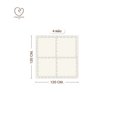 แผ่นจิ๊กซอว์ 4 แผ่น