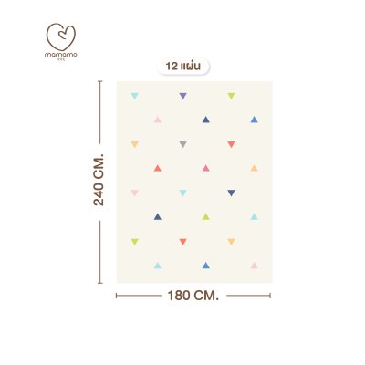 MAMAMO แผ่นรองคลาน จิ๊กซอว์ รุ่นหนา 1.4 cm. ลาย Confetti