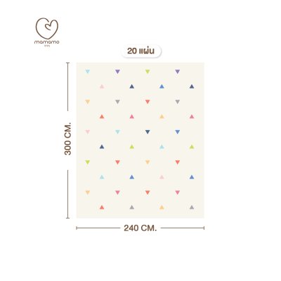 MAMAMO แผ่นรองคลาน จิ๊กซอว์ รุ่นหนา 1.4 cm. ลาย Confetti