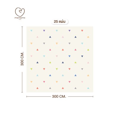 MAMAMO แผ่นรองคลาน จิ๊กซอว์ รุ่นหนา 1.4 cm. ลาย Confetti