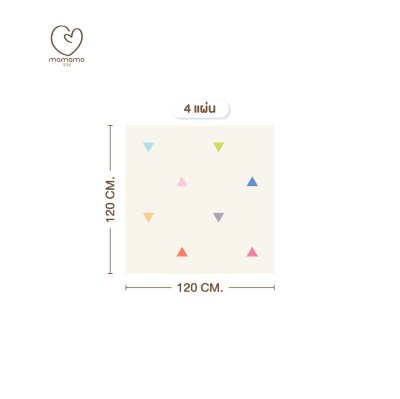 MAMAMO แผ่นรองคลาน จิ๊กซอว์ รุ่นหนา 1.4 cm. ลาย Confetti