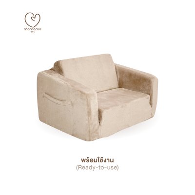 โซฟา สีน้ำตาล พร้อมใช้งาน