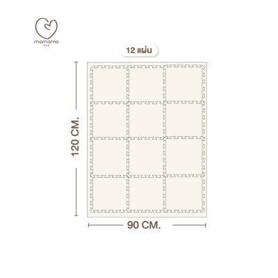 MAMAMO แผ่นรองคลาน จิ๊กซอว์ ขนาด 30x30 cm. หนา 1.4 cm.