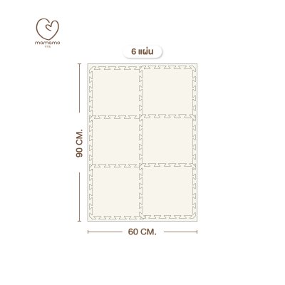 MAMAMO แผ่นรองคลาน จิ๊กซอว์ ขนาด 30x30 cm. หนา 1.4 cm.