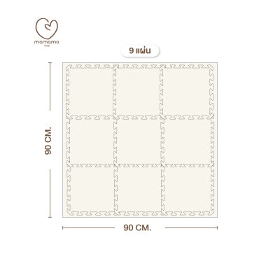 MAMAMO แผ่นรองคลาน จิ๊กซอว์ ขนาด 30x30 cm. หนา 1.4 cm.
