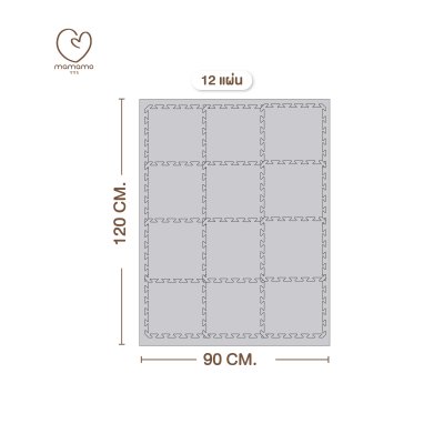 MAMAMO แผ่นรองคลาน จิ๊กซอว์ ขนาด 30x30 cm. หนา 1.4 cm.