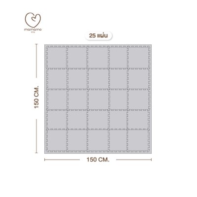 MAMAMO แผ่นรองคลาน จิ๊กซอว์ ขนาด 30x30 cm. หนา 1.4 cm.