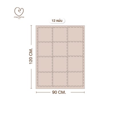 MAMAMO แผ่นรองคลาน จิ๊กซอว์ ขนาด 30x30 cm. หนา 1.4 cm.