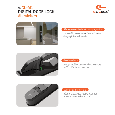Digital lock model CL-AI1 (for sliding/swing doors)