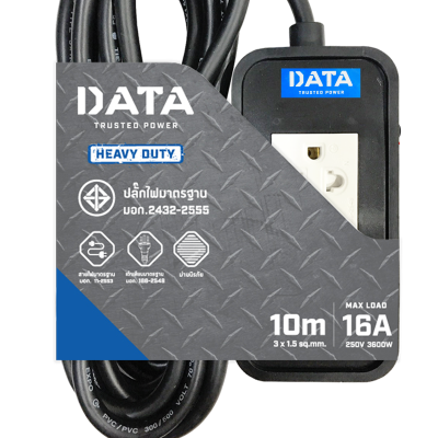 ปลั๊กพ่วง ,ปลั๊กไฟ ดาต้า (Data) มอก.แท้  DATA HD9 ปลั๊กยาง  16A 3600W สายไฟ VCT 3x1.5 10 เมตร   ปลั๊กไฟรองรับระบบสายดิน