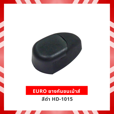 EURO ยางกันชนเม้าส์ สีดำ HD-1015