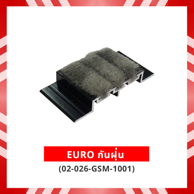 EURO กันฝุ่น (02-026-GSM-1001)