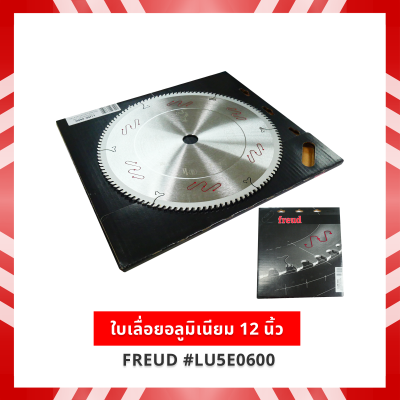 ใบเลื่อยอลูมิเนียม 12 นิ้ว (120 ฟัน) FREUD #LU5E0600