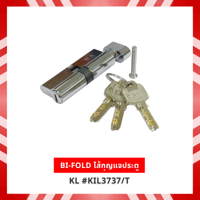 BI-FOLD ไส้กุญแจประตู KL #KIL3737/T