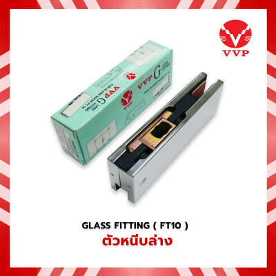 ตัวหนีบล่าง VVP FT 10 SS