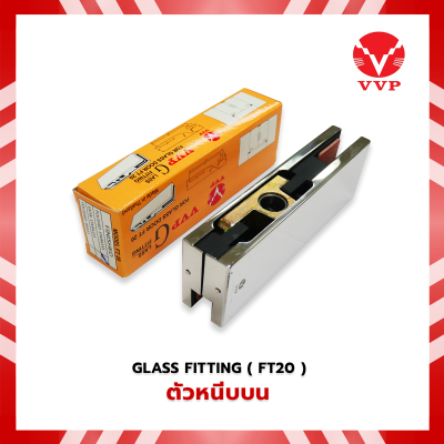 ตัวหนีบบน VVP FT 20 SS