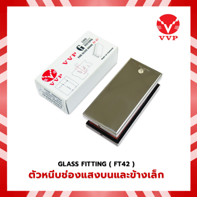 ตัวหนีบช่องแสงบนและข้างเล็ก VVP FT 42 SS