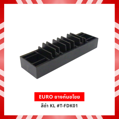 EURO ยางกันขโมย สีดำ KL #T-FDK01