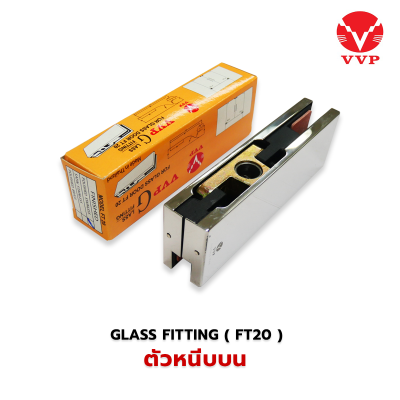 ตัวหนีบบน VVP FT 20 SS