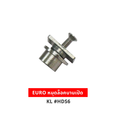 EURO หมุดล็อคบานเปิด KL #HDS6