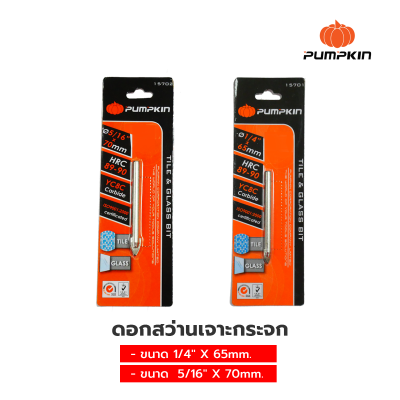 Pumpkin พัมคิน ค้อนตีตะปู ขนาด 27mm รุ่น 29133 มาตรฐาน