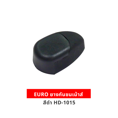 EURO ยางกันชนเม้าส์ สีดำ HD-1015