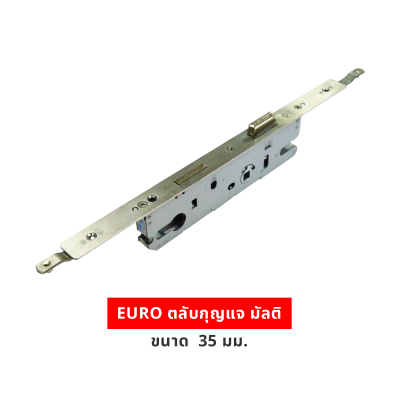 EURO ตลับกุญแจ มัลติ 35 มม.