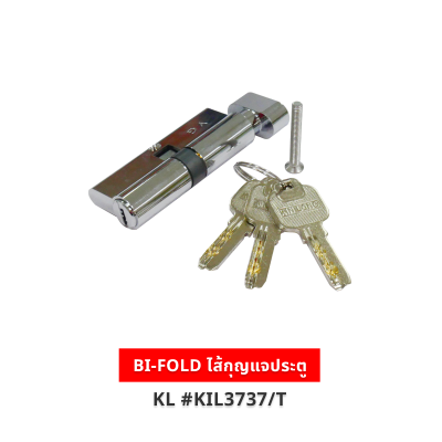 BI-FOLD ไส้กุญแจประตู KL #KIL3737/T