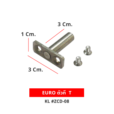 EURO ตัวที  KL #ZCD-08