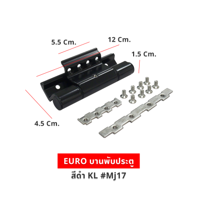 EURO บานพับประตูสีดำ KL #Mj17