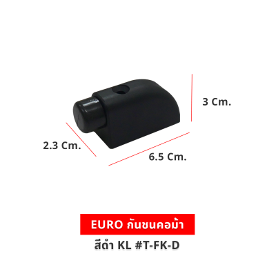 EURO กันชนคอม้า สีดำ KL #T-FK-D