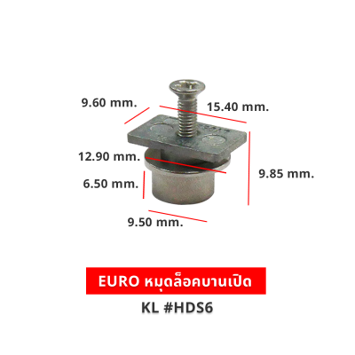 EURO หมุดล็อคบานเปิด KL #HDS6