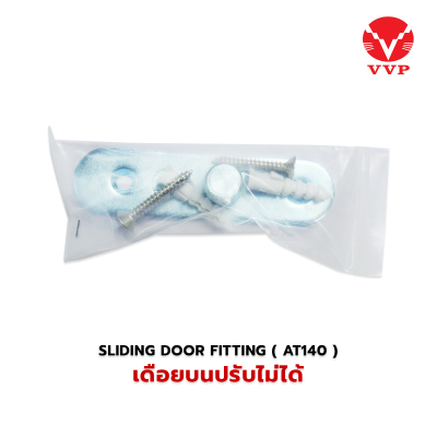 เดือยบนปรับไม่ได้ VVP AT 140