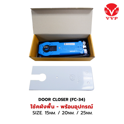 VVP โช้คอัพฝังพื้น FC-34 (15/20/25nm) แบบมีอุปกรณ์