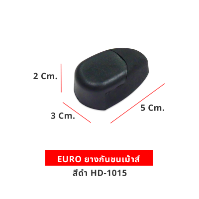 EURO ยางกันชนเม้าส์ สีดำ HD-1015