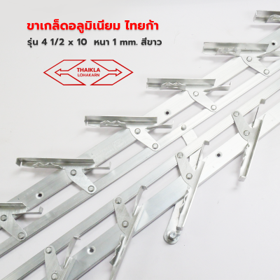 ขาเกล็ด ไทยกล้า 4  1/2*10  สีขาว