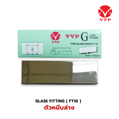 ตัวหนีบล่าง VVP FT 10 SS